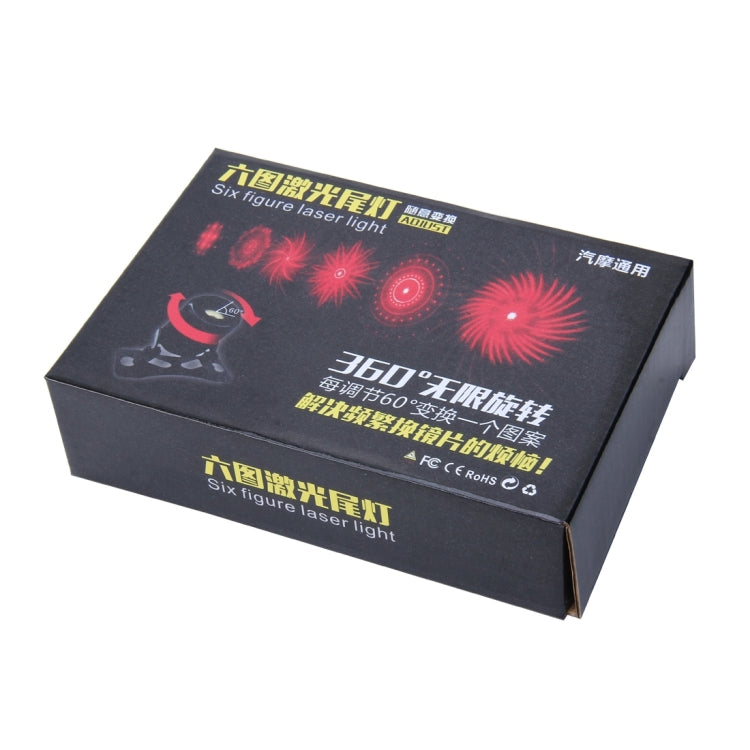 200mW Universal Car And Motorcycle Rear-end Alarm 650nM Laser Fog Anti-Collision Warning Lamp with Six Pattern, DC 8-36V Cable Length: 60cm, 200mW