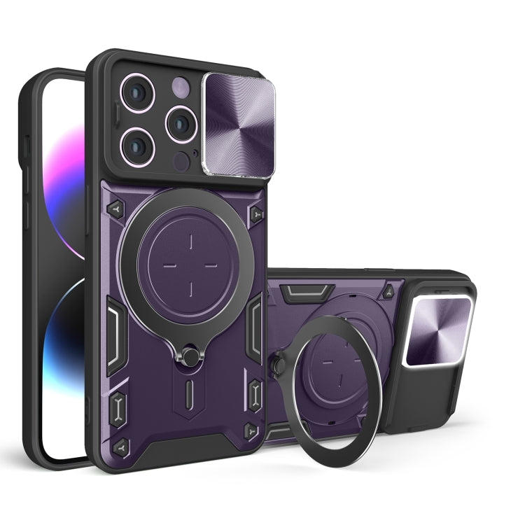 CD Texture Sliding Camshield Magnetic Holder Phone Case, For iPhone 16, For iPhone 15 Pro Max, For iPhone 15 Pro, For iPhone 15 Plus