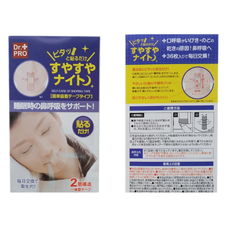 1 Pack Sleep Night Snoring Prevention Dream Talk/ Snoring/ Nose and Lip Sticker 36 Pieces
