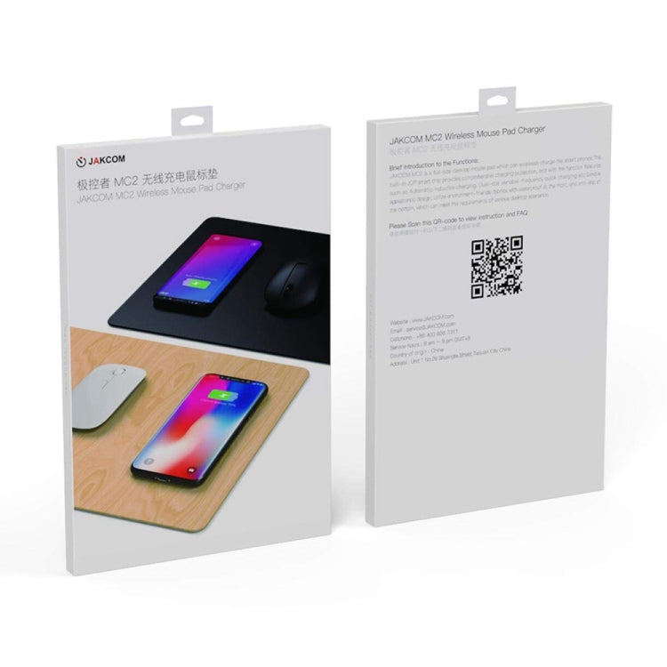 JAKCOM MC2 Wireless Fast Charging Mouse Pad, Support Qi Standard Mobile Phone Charging(Apricot)