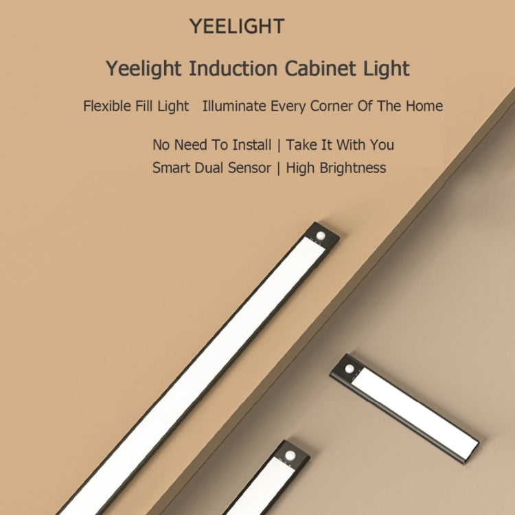 20cm Original Xiaomi Youpin YEELIGHT LED Smart Human Motion Sensor Light Bar Rechargeable Wardrobe Cabinet Corridor Wall Lamps, 20cm