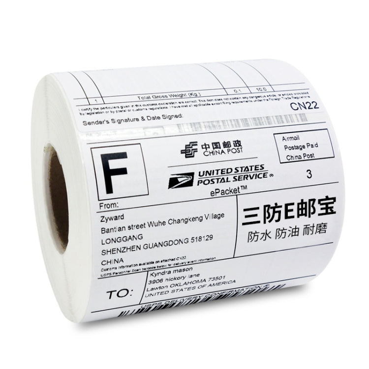 10 PCS 60mmx40mm 700 Sheets Self-adhesive Thermal Barcode Label Paper, 60x40mmx700 sheets