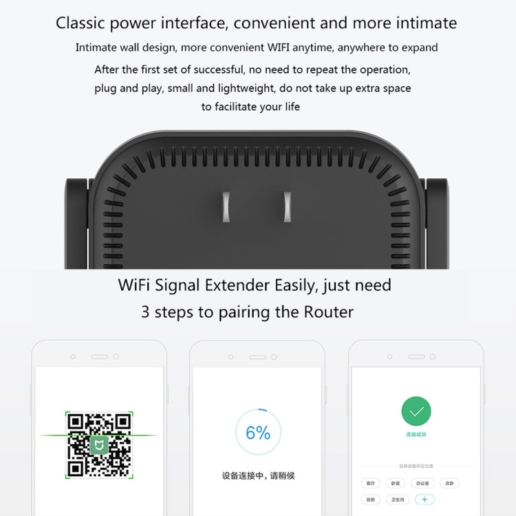 Original Xiaomi Mi WiFi Amplifier Pro 300Mbps WiFi Smart Extender Router with 2x2 External Antennas, US Plug(Black)