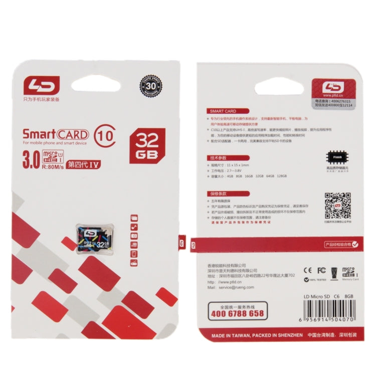 LD High Speed Class 10 TF/Micro SDXC UHS-1(U1) Memory Card, 16GB, 32GB, 64GB, 128GB