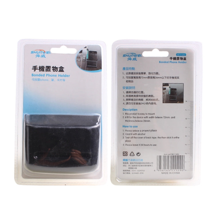 SHUNWEI SD-1129 Car Adhesive Mobile Phone Holder Multifunctional Car Storage Box, SD-1129